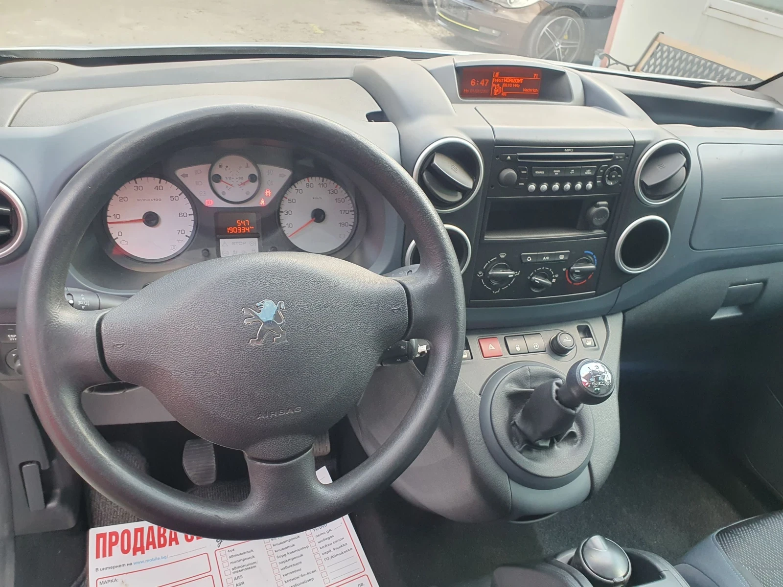 Peugeot Partner 1.6  Klima  Teppe . 110 Ks - изображение 8