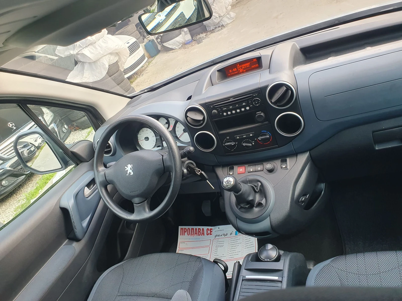 Peugeot Partner 1.6  Klima  Teppe . 110 Ks | Mobile.bg � ����������� 11