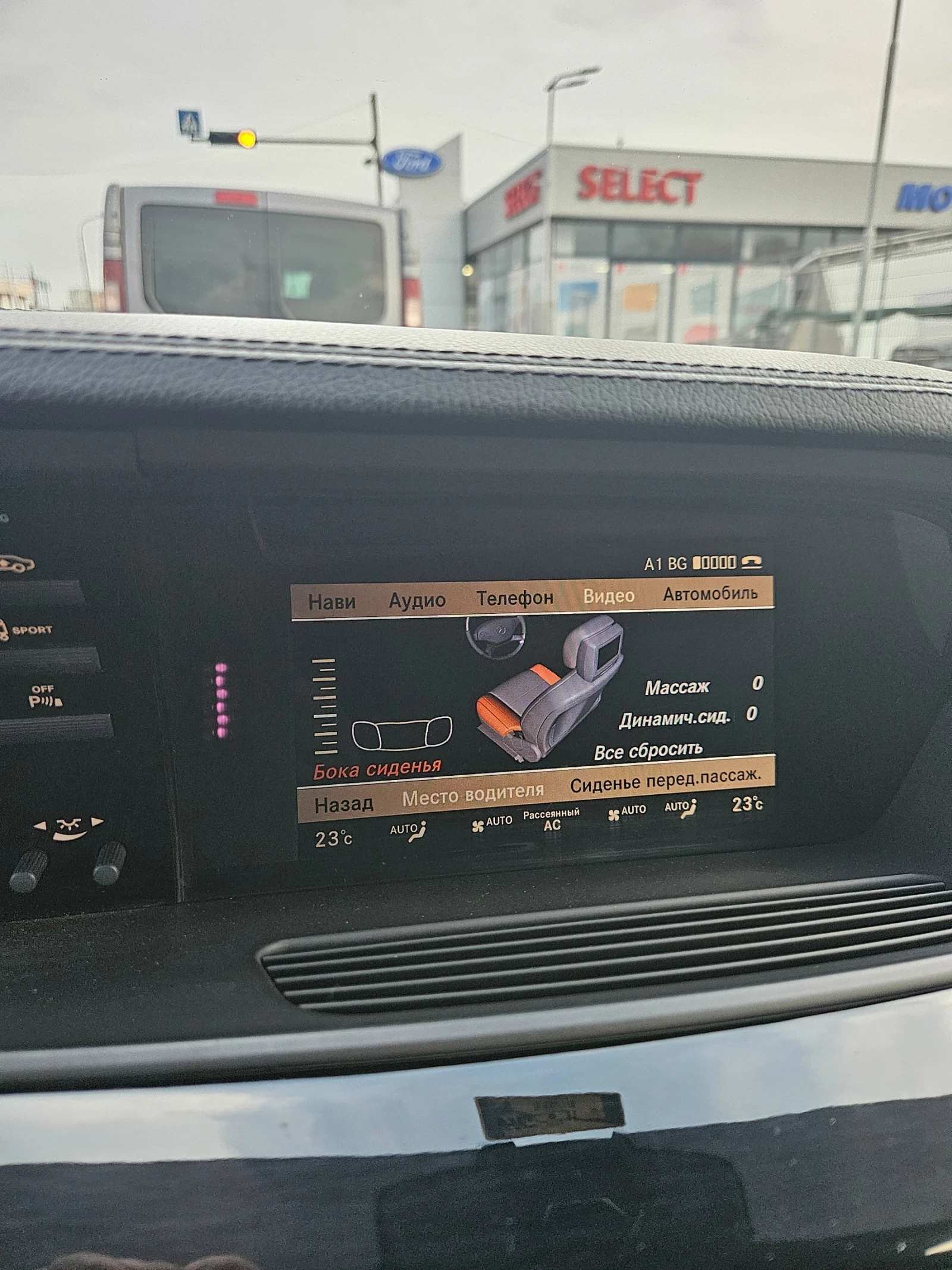 Mercedes-Benz S 400 Hybrid.LONG.3 TV.FULL, снимка 16 - Автомобили и джипове - 53704238