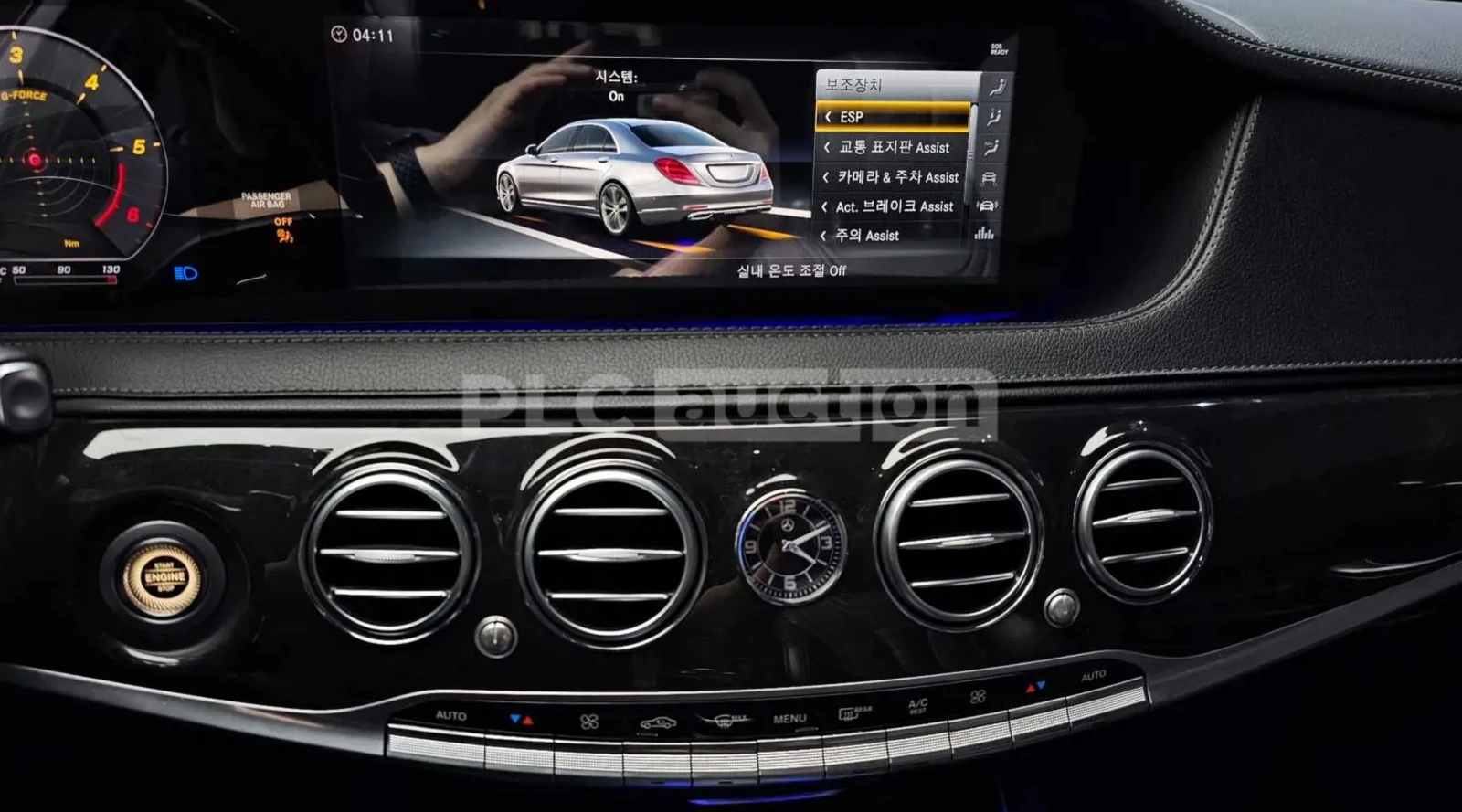 Mercedes-Benz S 350 АВТОКРЕДИТ, снимка 11 - Автомобили и джипове - 54070618