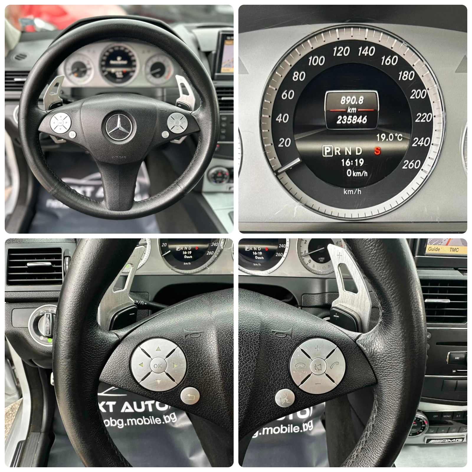 Mercedes-Benz C 300 3.0i 231HP AMG HARMAN/KARDON ���� ������� ������� | Mobile.bg � ����������� 14