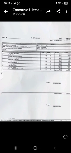 Hyundai Santa fe 2.4.automat Koja Navi - 30900 лв. / 15798.92 € - 74496053 17