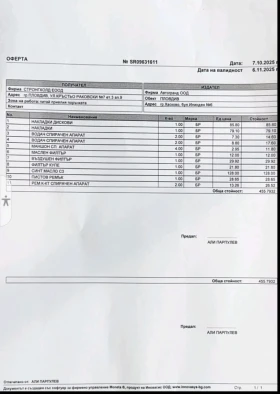 Hyundai Santa fe 2.4 GDI, 4x4, CarPlay, ����� ����� | Mobile.bg � ����� ������ 17