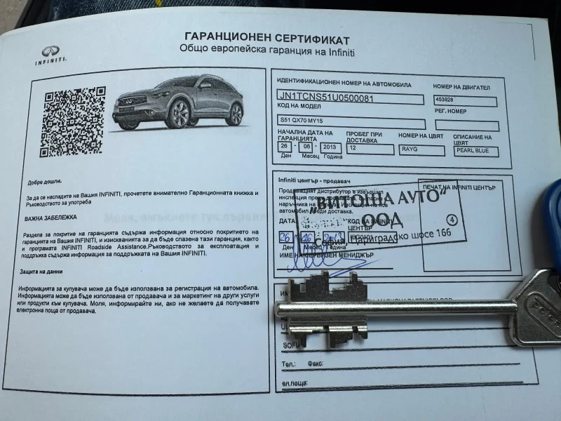 Infiniti Fx 37 S 94000к Витоша Ауто ПРОМО, снимка 10 - Автомобили и джипове - 50735460
