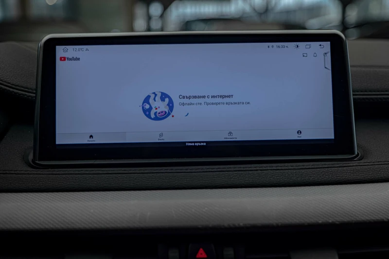 BMW X6 30d/M-TECHNIC/PDC/BMW Professional/Android/Подгрев, снимка 13 - Автомобили и джипове - 52090940