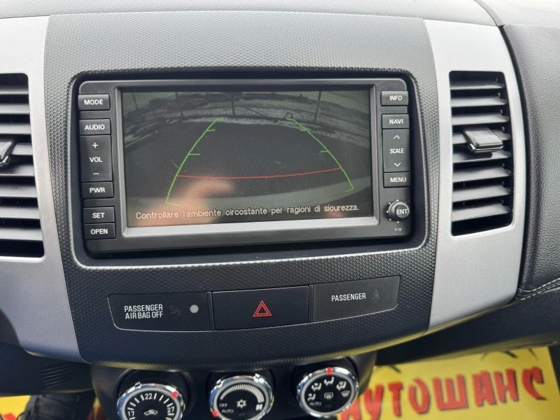 Peugeot 4007 2.0HDI, снимка 13 - Автомобили и джипове - 53245925