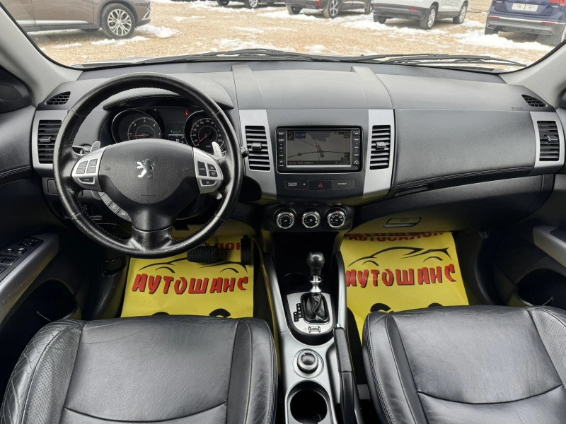 Peugeot 4007 2.0HDI, снимка 9 - Автомобили и джипове - 53245925