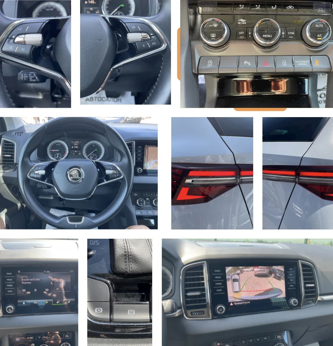 Skoda Karoq 2.0TDI----- | Mobile.bg   13