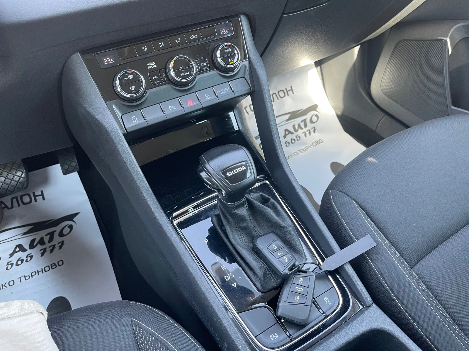 Skoda Karoq 2.0TDI----- | Mobile.bg   11
