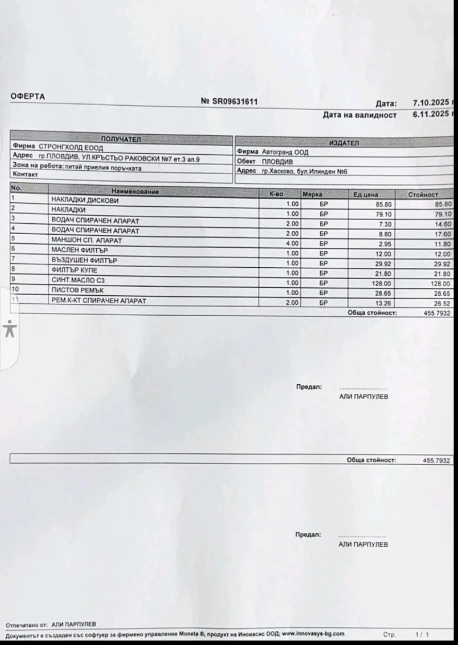 Hyundai Santa fe 2.4 GDI, 4x4, CarPlay, ����� ����� | Mobile.bg � ����������� 17