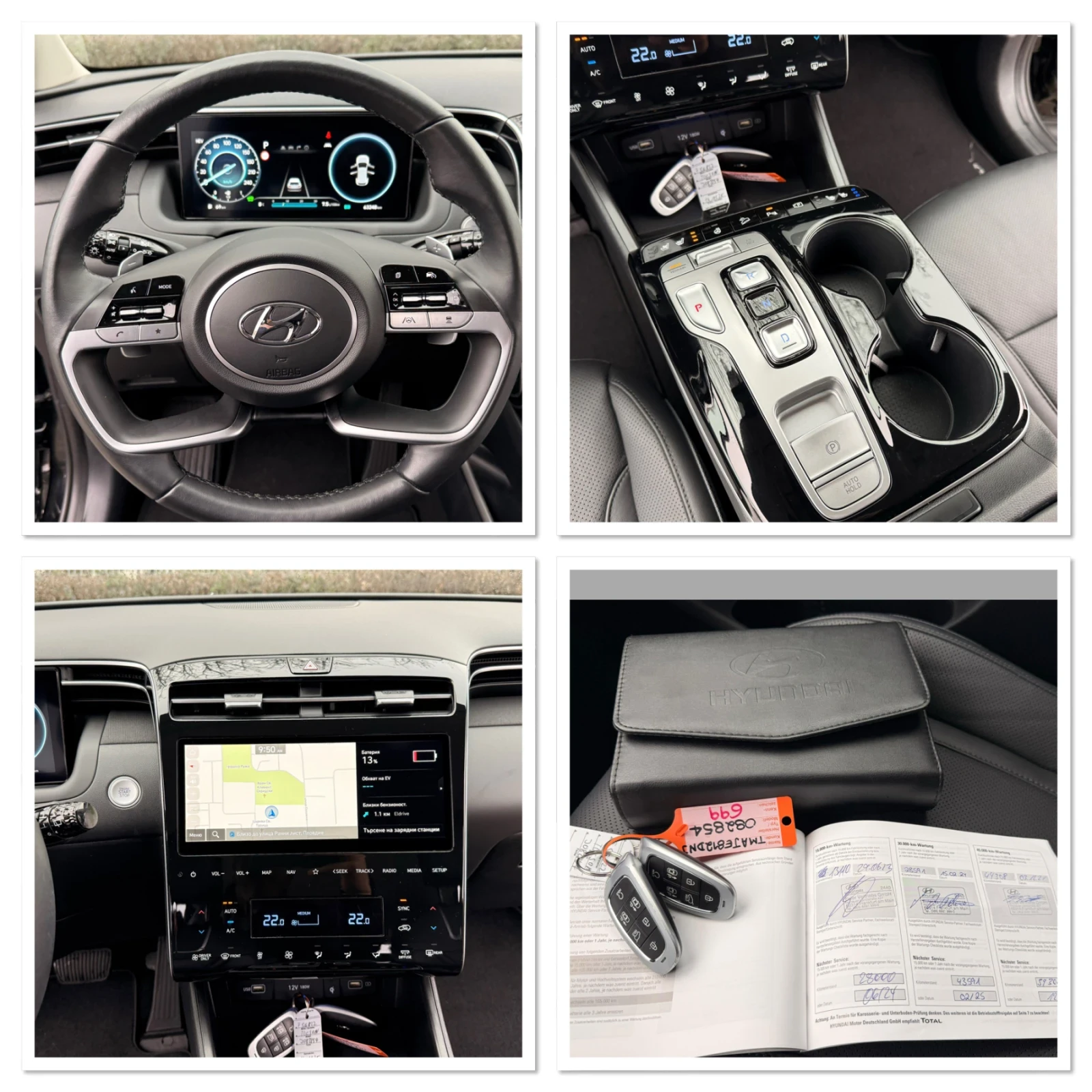 Hyundai Tucson Plug-in-Hybrid 4* 4  | Mobile.bg � ����������� 14