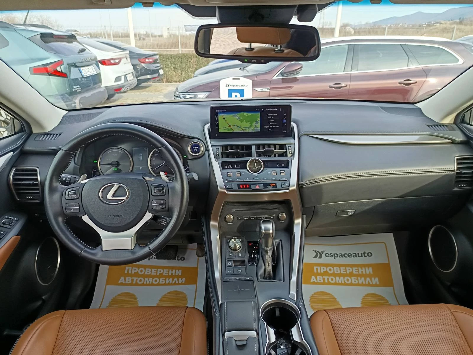 Lexus NX 300h 2.5, 197�.�. Executive Plus  4wd CVT | Mobile.bg � ����������� 7
