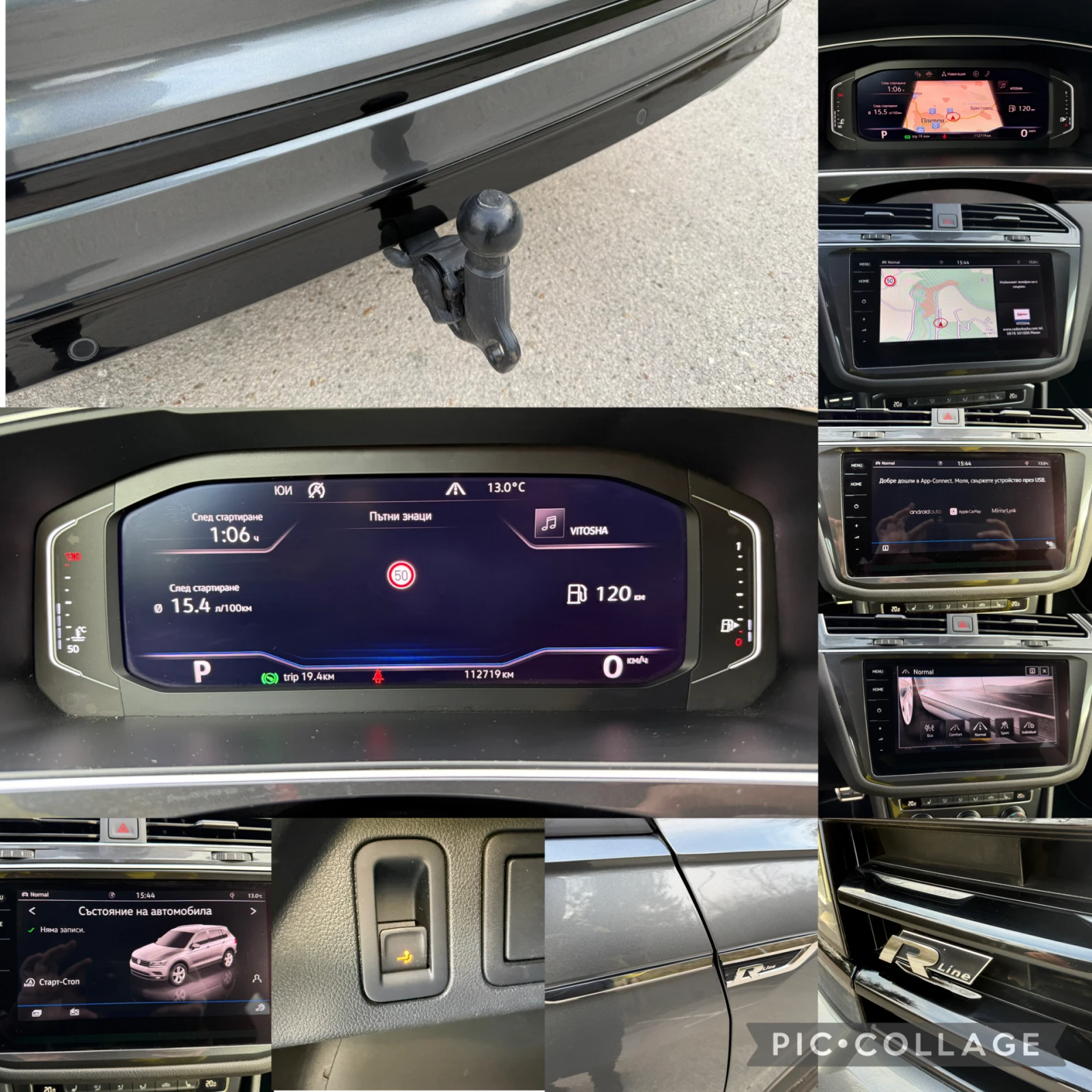 VW Tiguan 2.0TDI* 4MOTION* R-LINE* PANO* CAM* ТЕГЛИЧ* ПЕЧКА*, снимка 16 - Автомобили и джипове - 53968591