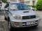 Обява за продажба на Toyota Rav4 2002 ~7 600 лв. - изображение 1