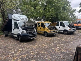 Обява за продажба на Iveco Daily Самосвал 3 Броя ~21 900 лв. - изображение 4