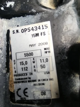 Извънбордов двигател Mercury четиритактов | Auto.bg — изображение 5