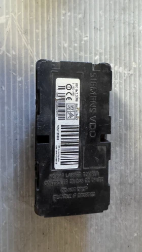           Citroen C4 - 9655139880