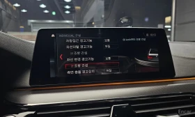BMW M5  Sedan / Bowers & Wilkins / Автокредит , снимка 16