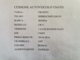 Honda Cr-v 1.6i-DTEC ELEGANCE NAVI ALCANTARA | Mobile.bg   16