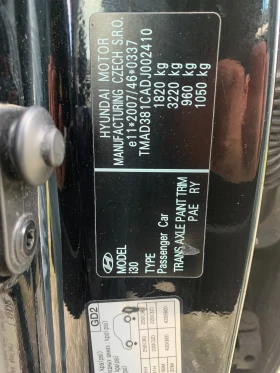 Hyundai I30 1.6iШВЕЙЦАРИЯ - 5400 € / 10561.48 лв. - 11017104 15