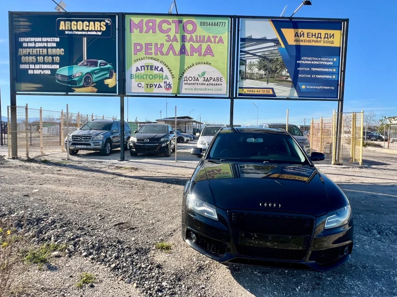 Audi A4 2.0TDI, снимка 13 - Автомобили и джипове - 48391777