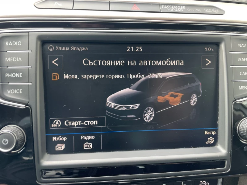 VW Passat Hight-Line+ 7DSG+ 150kc+ Virtual Cocpit+ Key Less , снимка 15 - Автомобили и джипове - 48876140