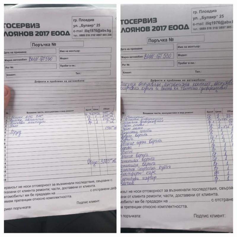 BMW 5 Gran Turismo 530 GT X-DRIVE , снимка 17 - Автомобили и джипове - 52089905