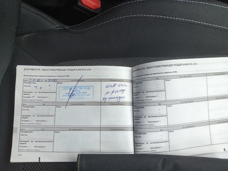 Renault Megane 1.5 dci, снимка 13 - Автомобили и джипове - 52495438