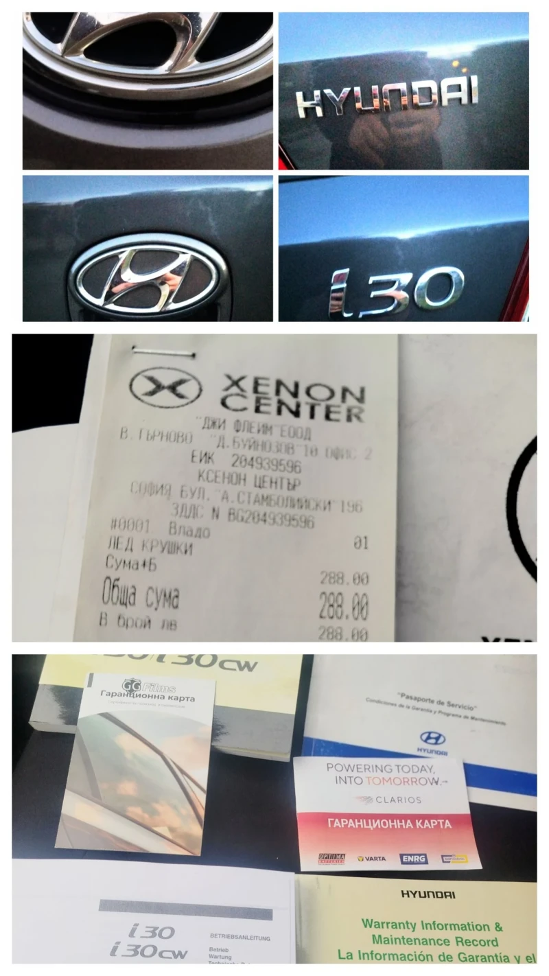 Hyundai I30 /FACE LIFT/БЕЗ АНАЛОГ/РЕГИСТРИРАН/PREMIUM/1-ВИ/BG/, снимка 12 - Автомобили и джипове - 53051027