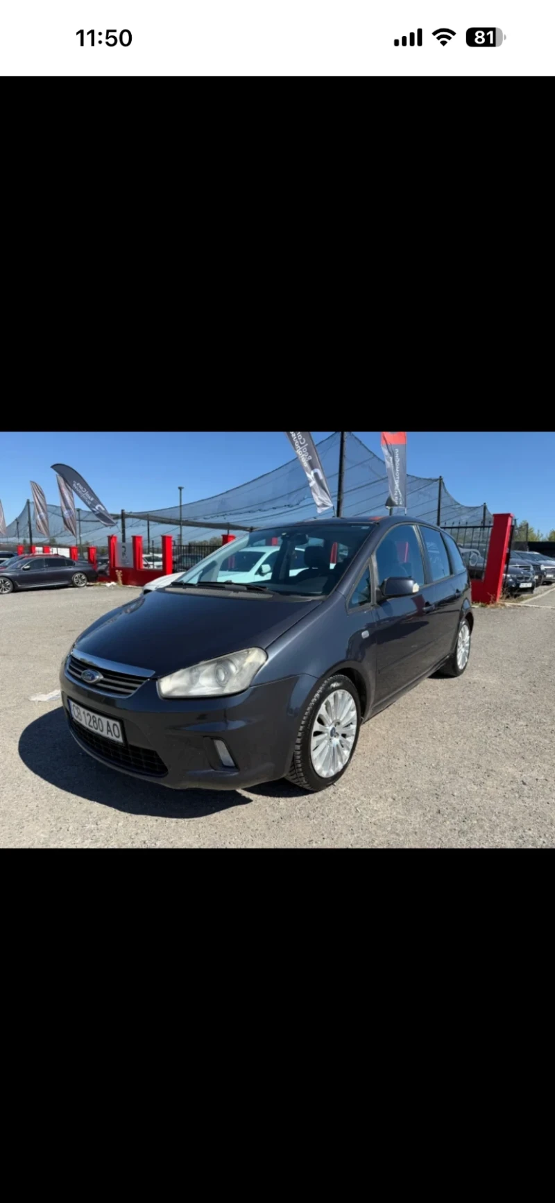 Ford C-max, снимка 3 - Автомобили и джипове - 53425433