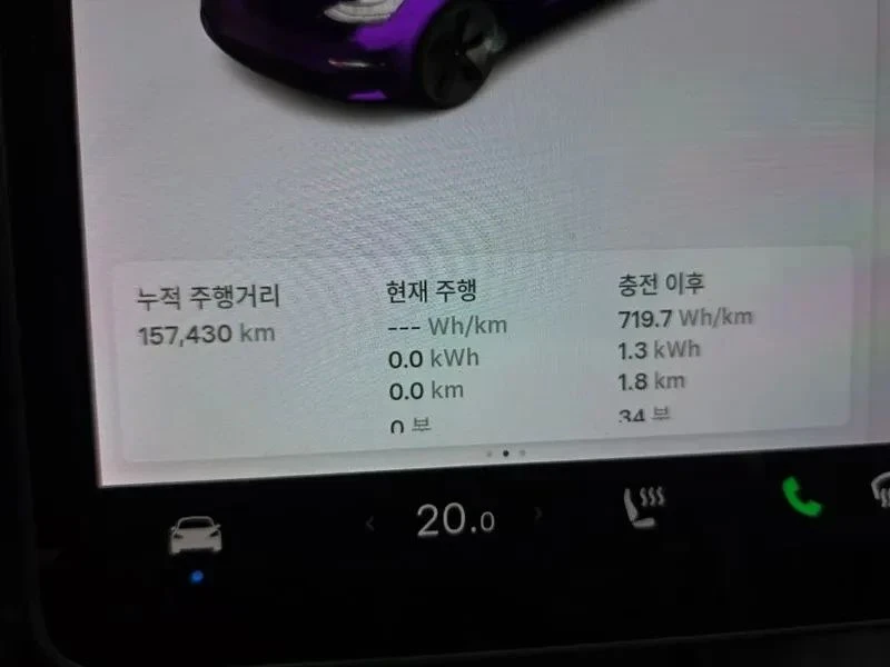 Tesla Model 3, снимка 8 - Автомобили и джипове - 56688189