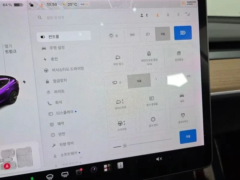 Tesla Model 3, снимка 16 - Автомобили и джипове - 56688189