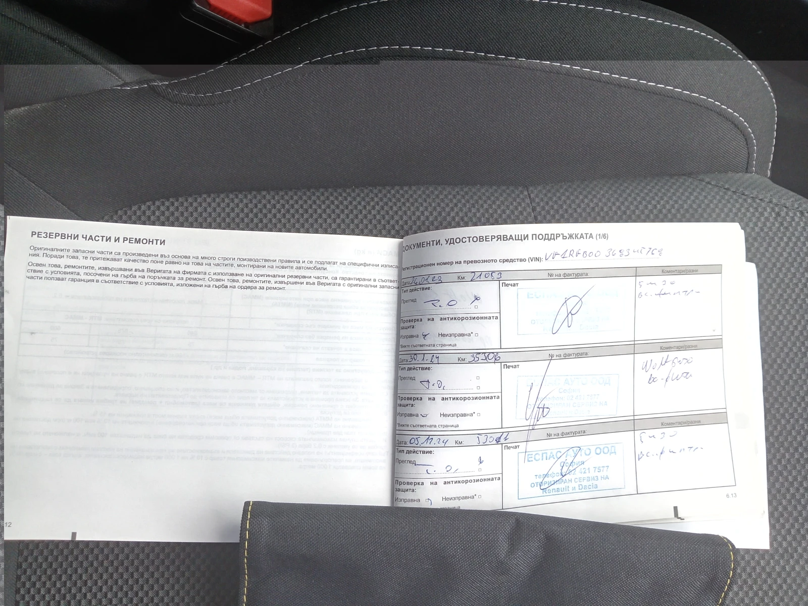 Renault Megane 1.5 dci | Mobile.bg   12