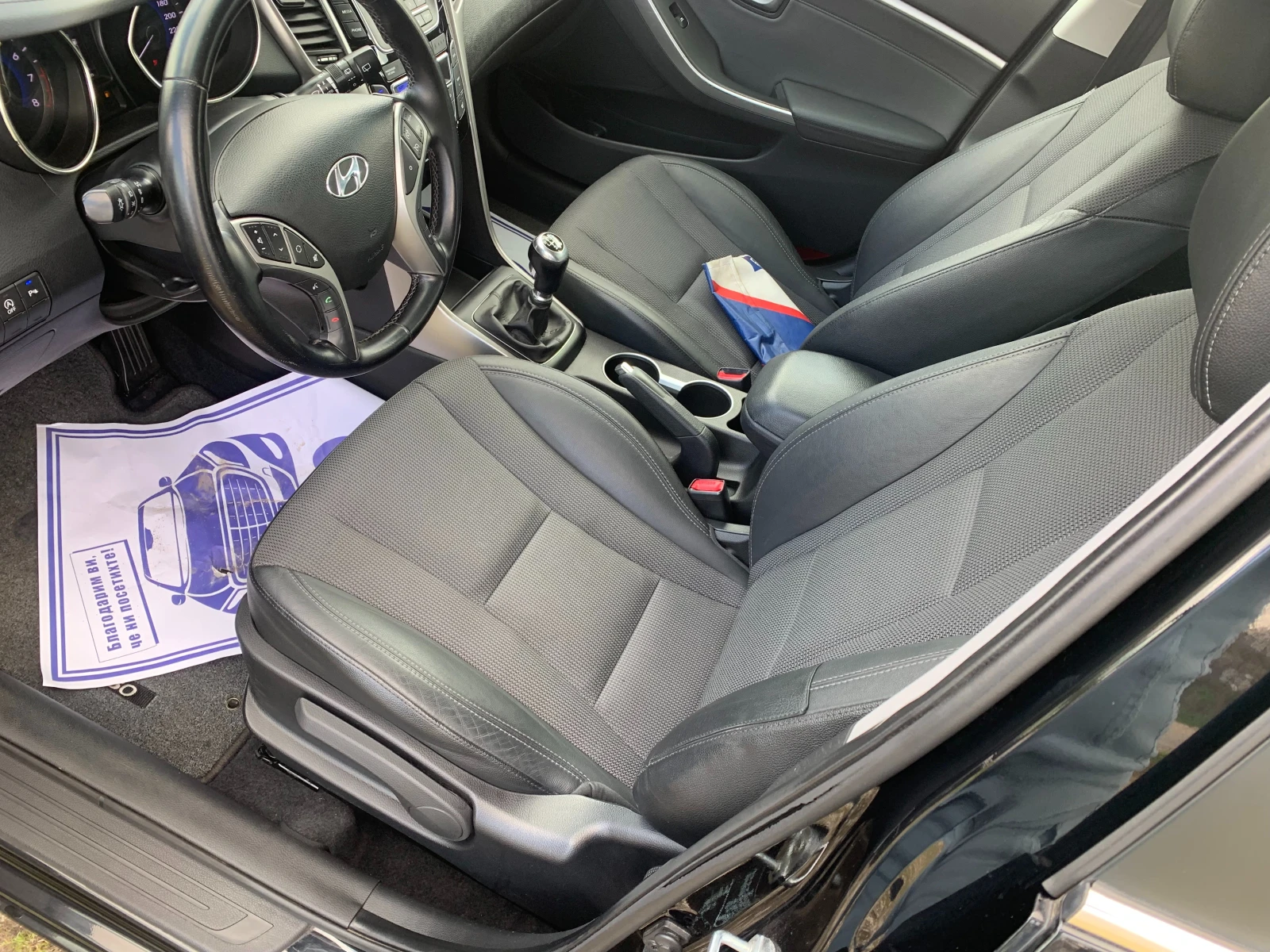 Hyundai I30 1.6iШВЕЙЦАРИЯ, снимка 9 - Автомобили и джипове - 54148578