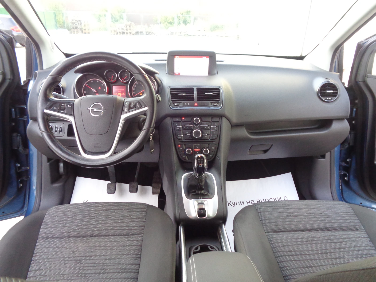 Opel Meriva 1.6CDTI-95-E6-BARTER-LIZING, снимка 15 - Автомобили и джипове - 55642041