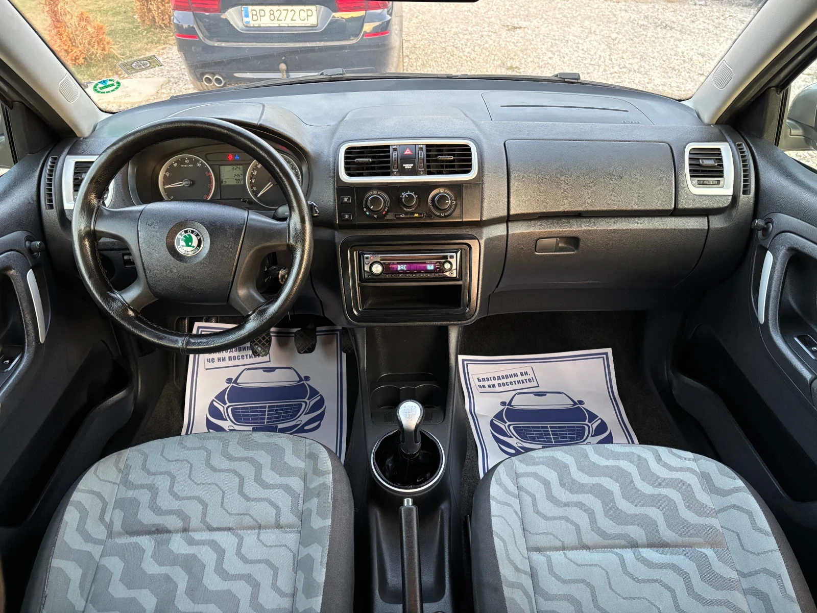 Skoda Fabia 1.2/������/������/��������/162 ��� �� | Mobile.bg � ����������� 12