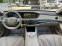 Обява за продажба на Mercedes-Benz S 400 S400h *HYBRIT*LONG*NOVA* ~67 550 лв. - изображение 9