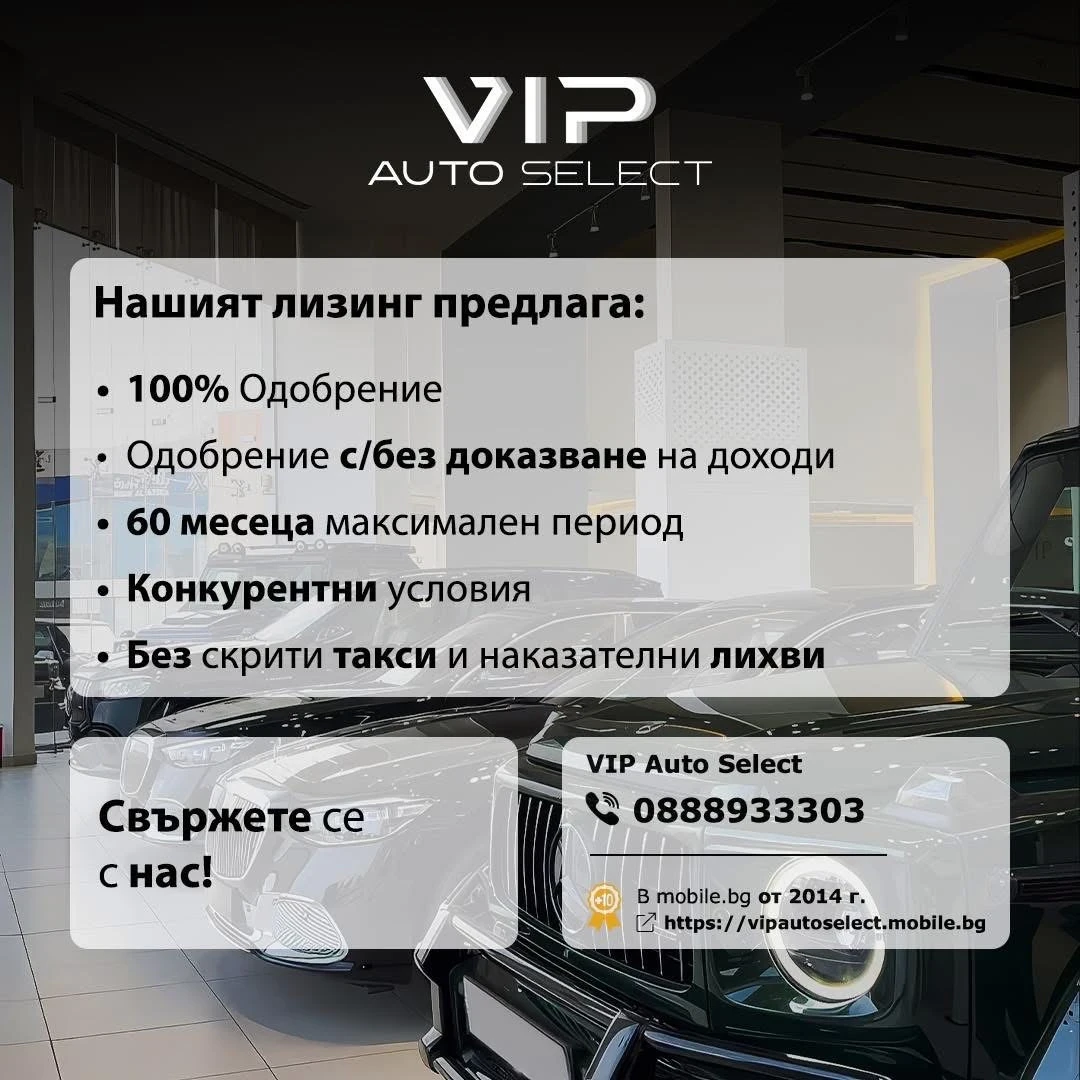 Audi Q8 | SQ8| MAXHAUST| MAXTON| FULL | Mobile.bg � ����������� 16