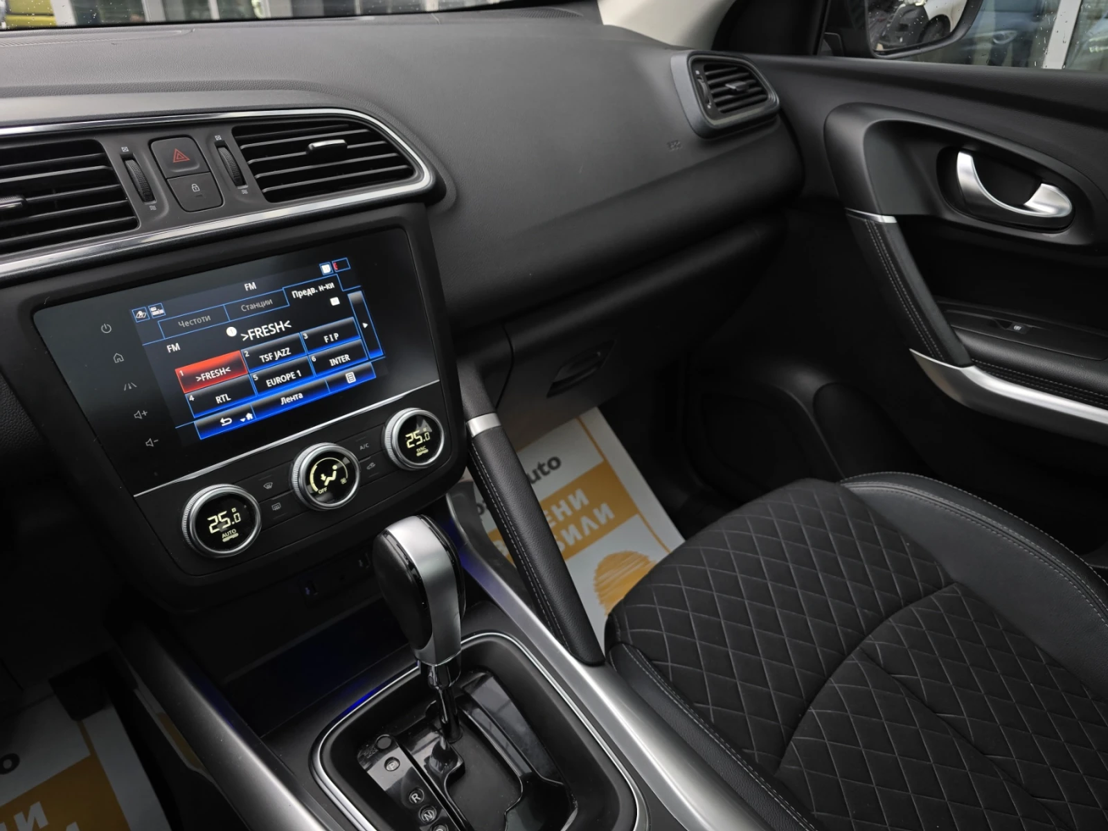 Renault Kadjar 1.3TCe/140к.с./Intens, снимка 14 - Автомобили и джипове - 53904336