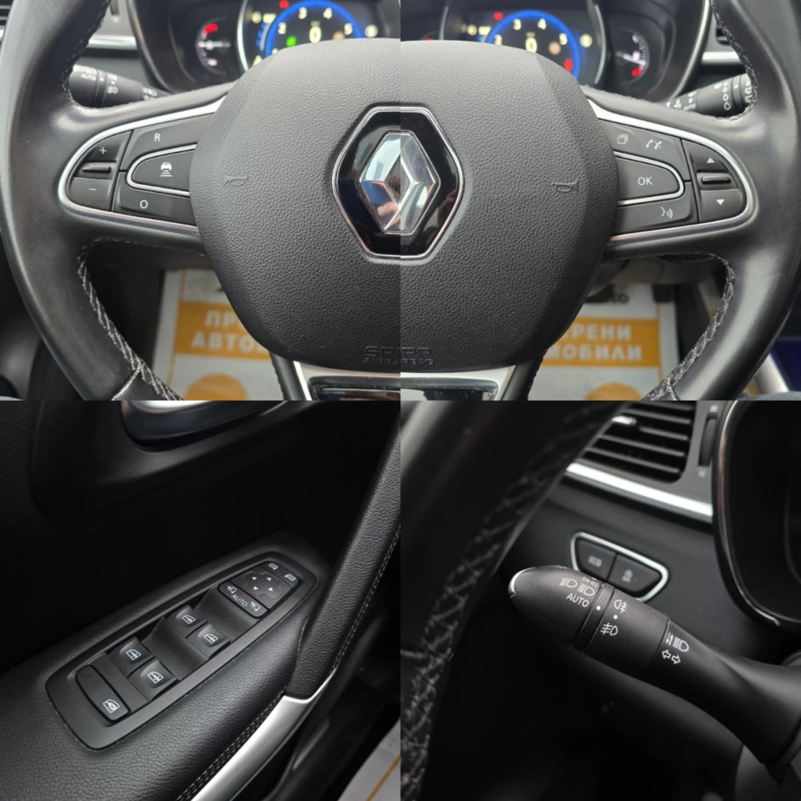 Renault Kadjar 1.3TCe/140к.с./Intens, снимка 17 - Автомобили и джипове - 53904336