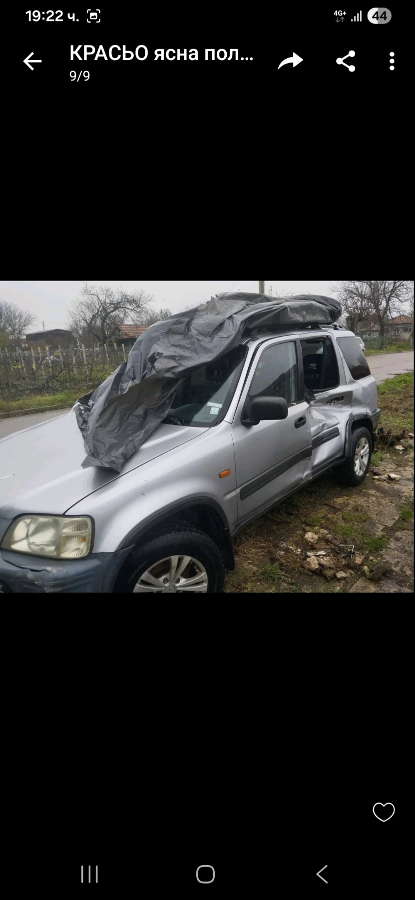 Honda Cr-v 1 | Mobile.bg � ����������� 2