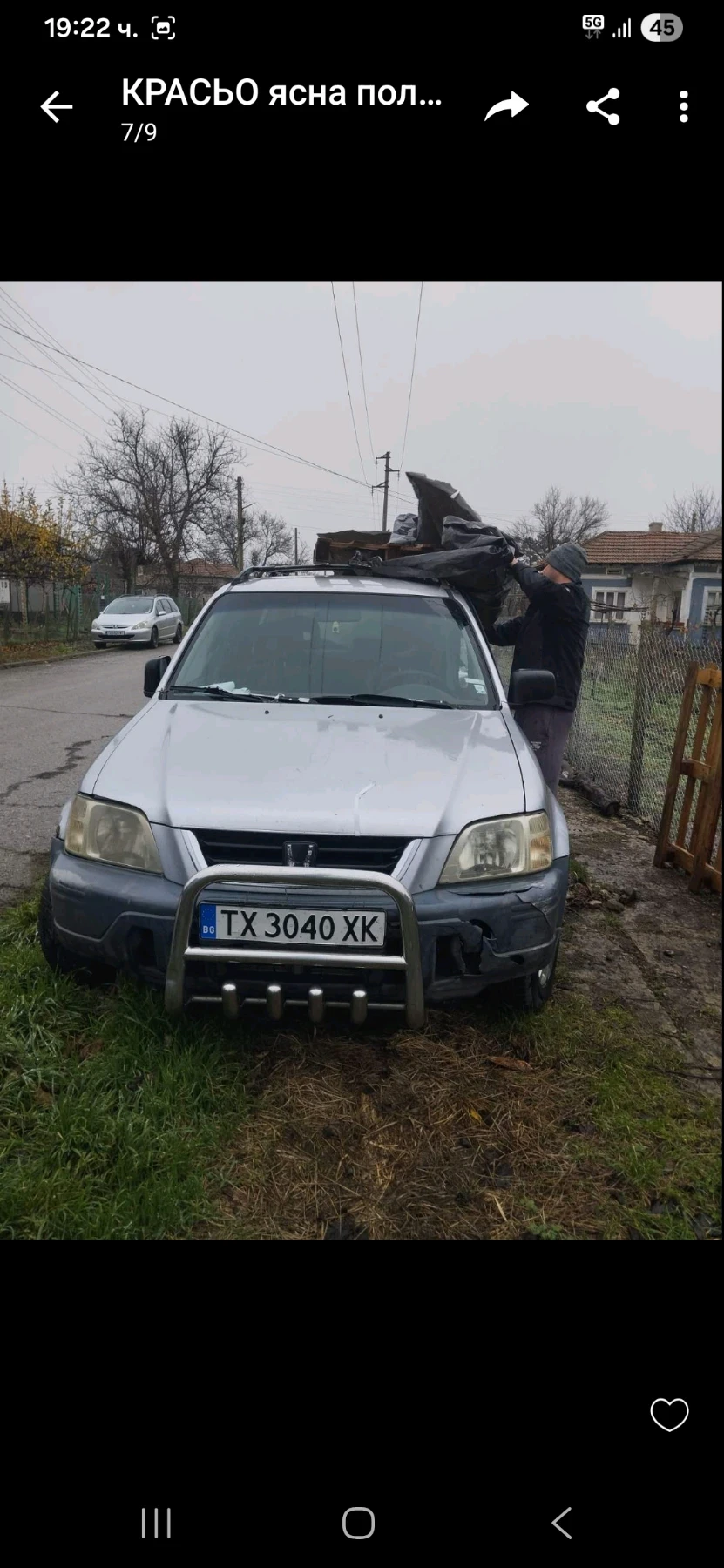 Honda Cr-v 1 | Mobile.bg � ����������� 4