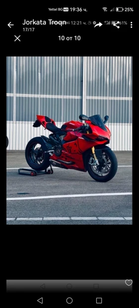 Обява за продажба на Ducati 1199 ~28 500 лв. - изображение 4