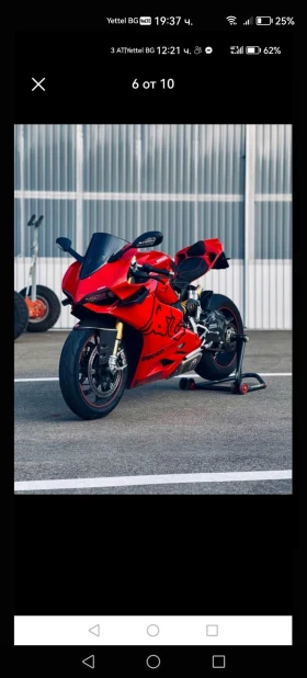 Обява за продажба на Ducati 1199 ~28 500 лв. - изображение 5