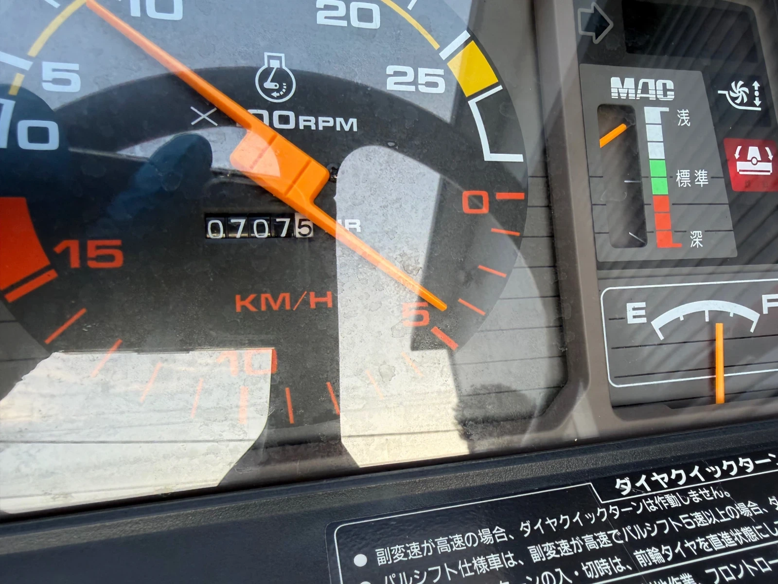 Трактор Mitsubishi MT245, снимка 8 - Селскостопанска техника - 53785597