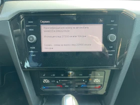 VW Passat 2.0 TDI* 150 PS* LED* ACC* PDC* NAVI* CAMERA, снимка 11
