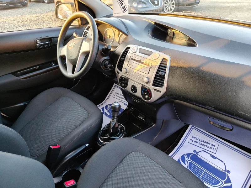 Hyundai I20 1.25I, снимка 11 - Автомобили и джипове - 51128591