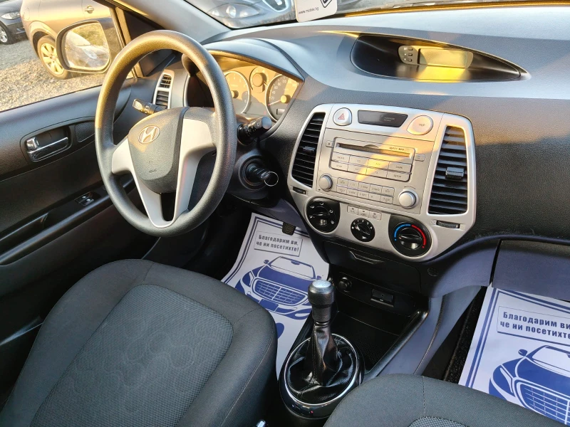 Hyundai I20 1.25I, снимка 10 - Автомобили и джипове - 51128591
