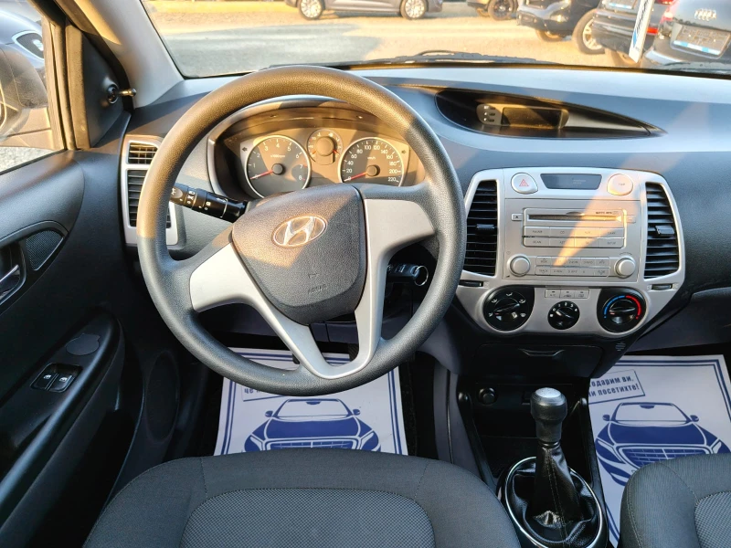 Hyundai I20 1.25I, снимка 9 - Автомобили и джипове - 51128591