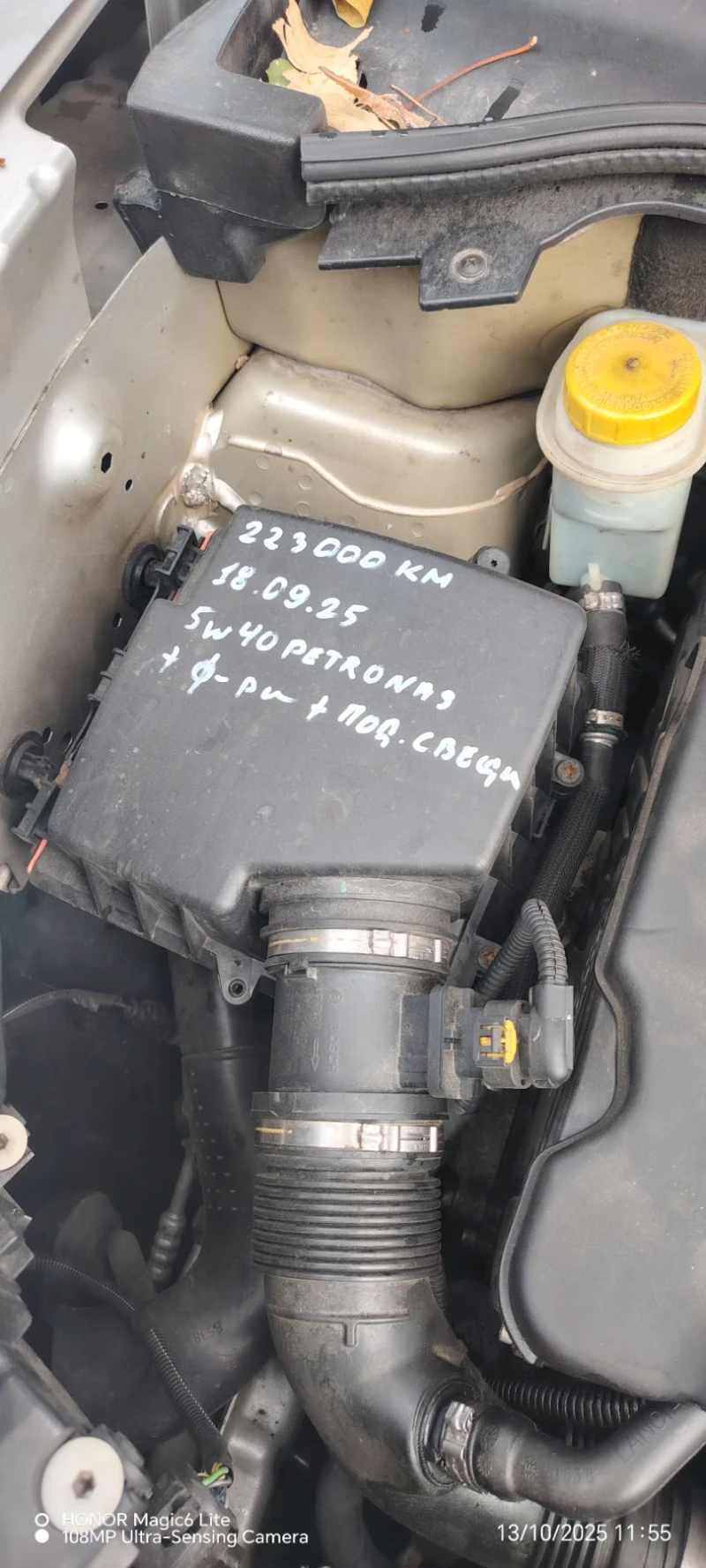 Fiat Doblo 2.0 mjet, снимка 11 - Автомобили и джипове - 52084277